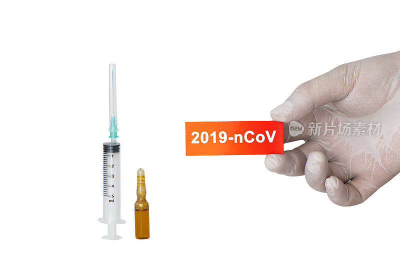 冠状病毒 2019-nCoV